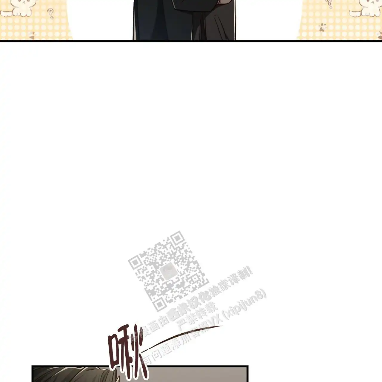 第129话73