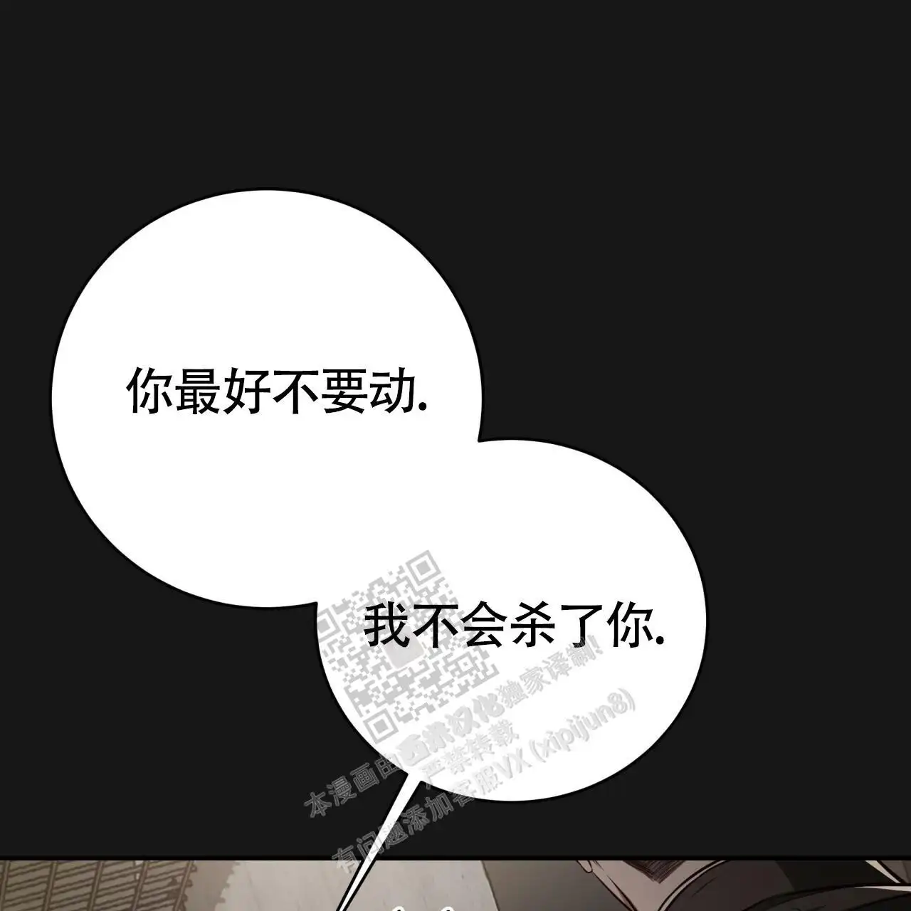 第129话34
