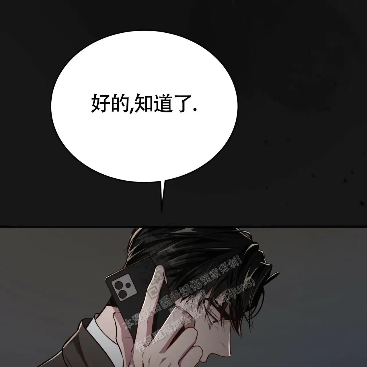 第129话56