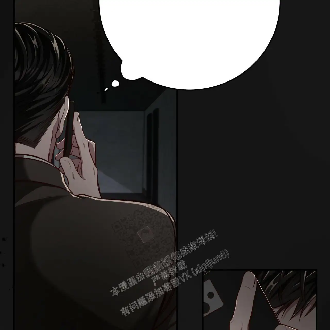 第129话58