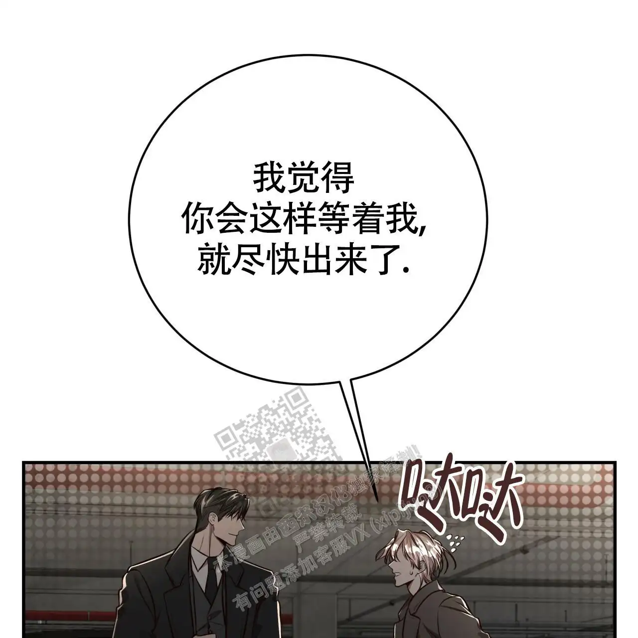 第129话68