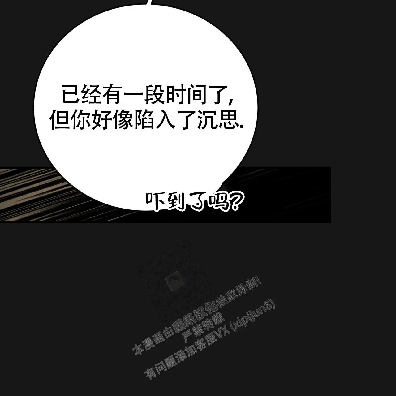 第129话27