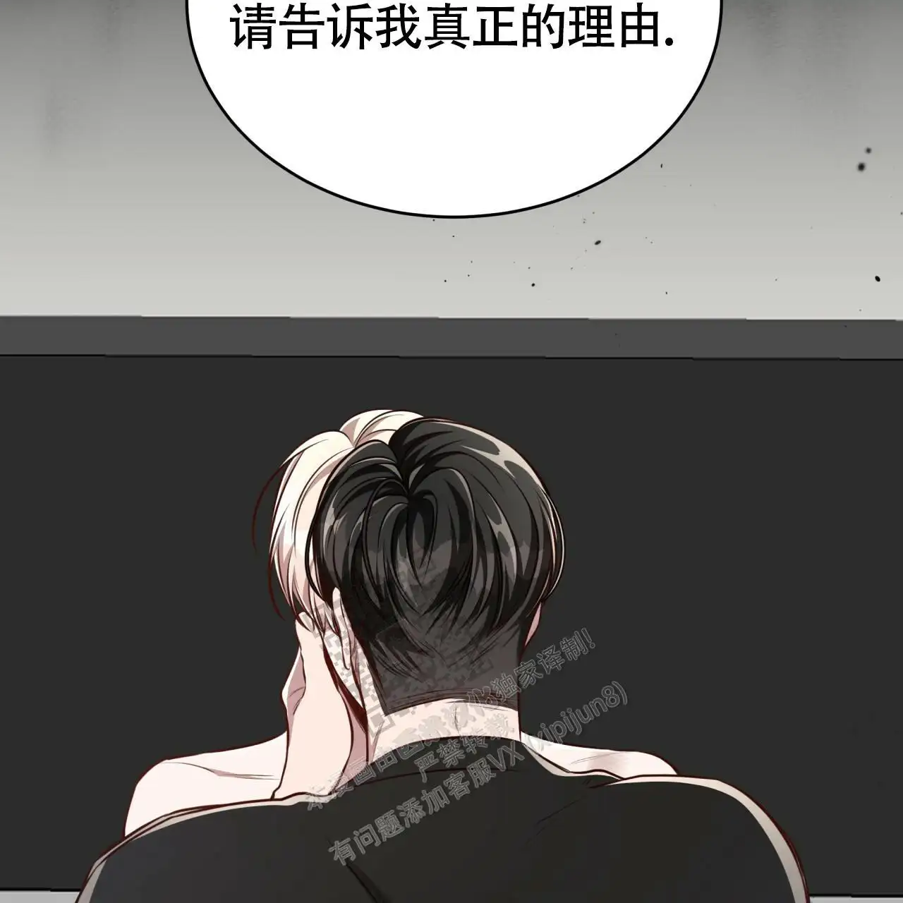 第129话12
