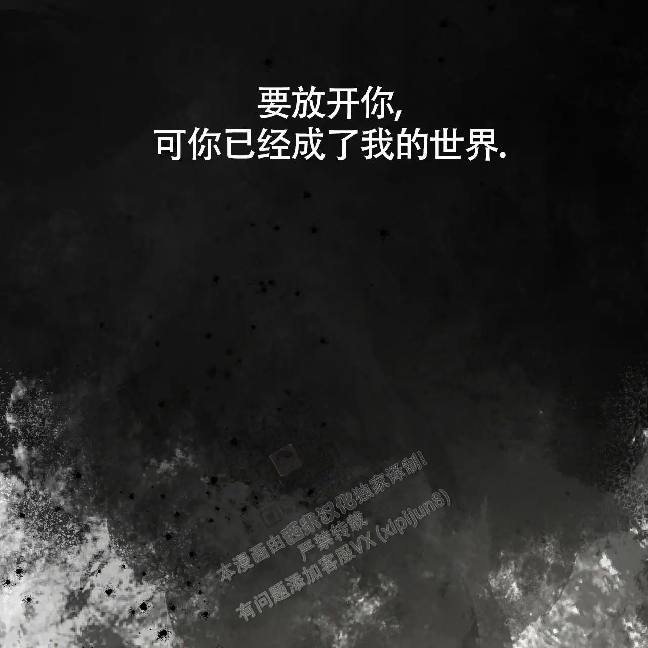 第129话61
