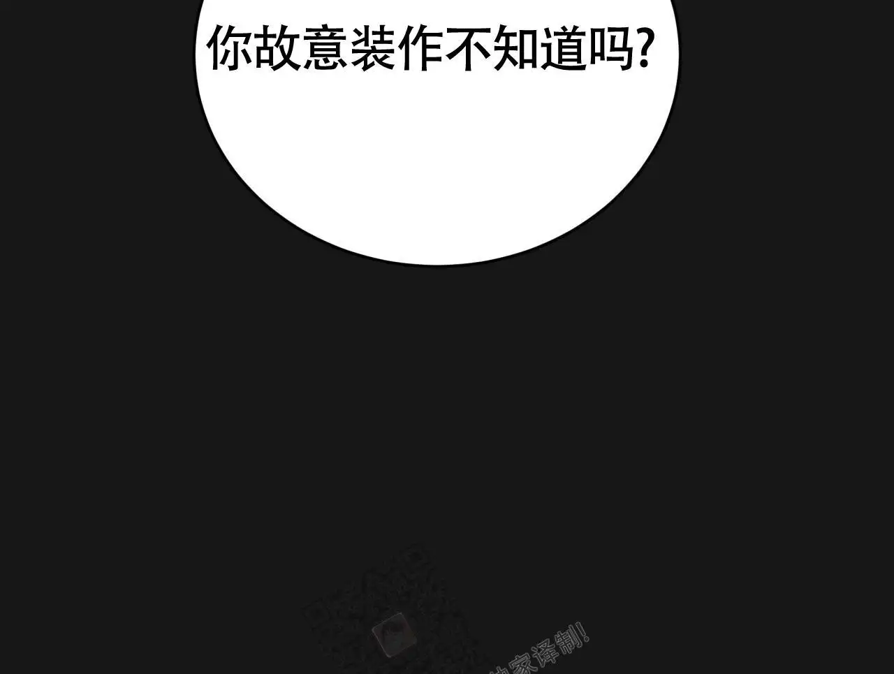 第129话3