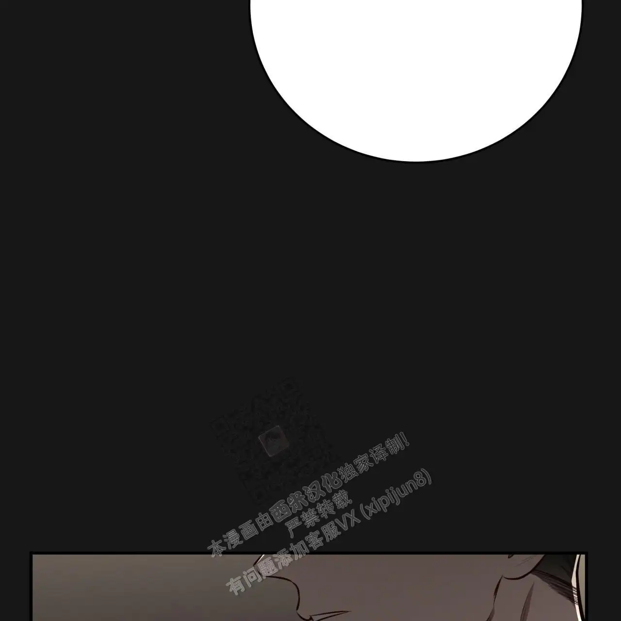 第129话36