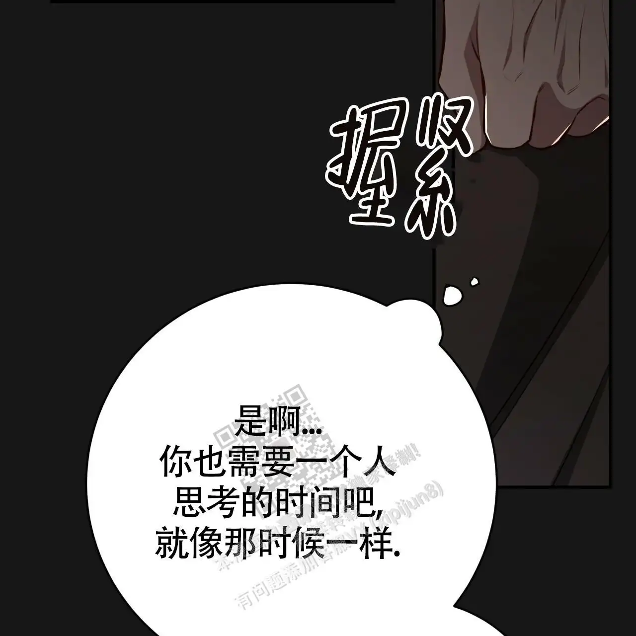第129话42