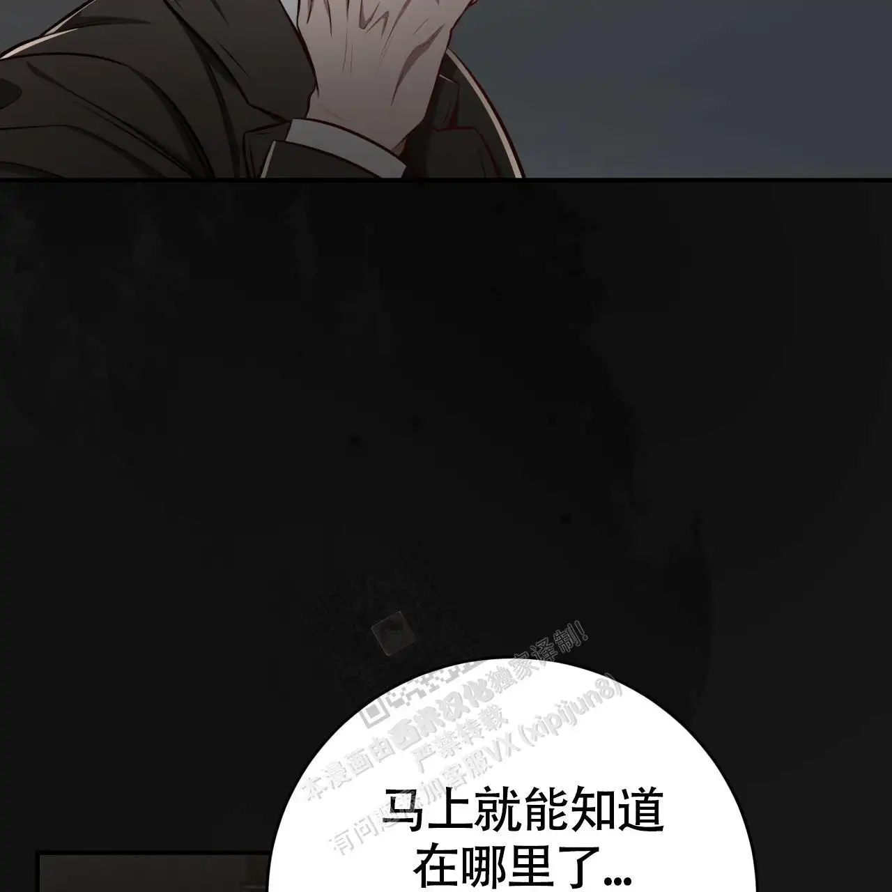 第129话57