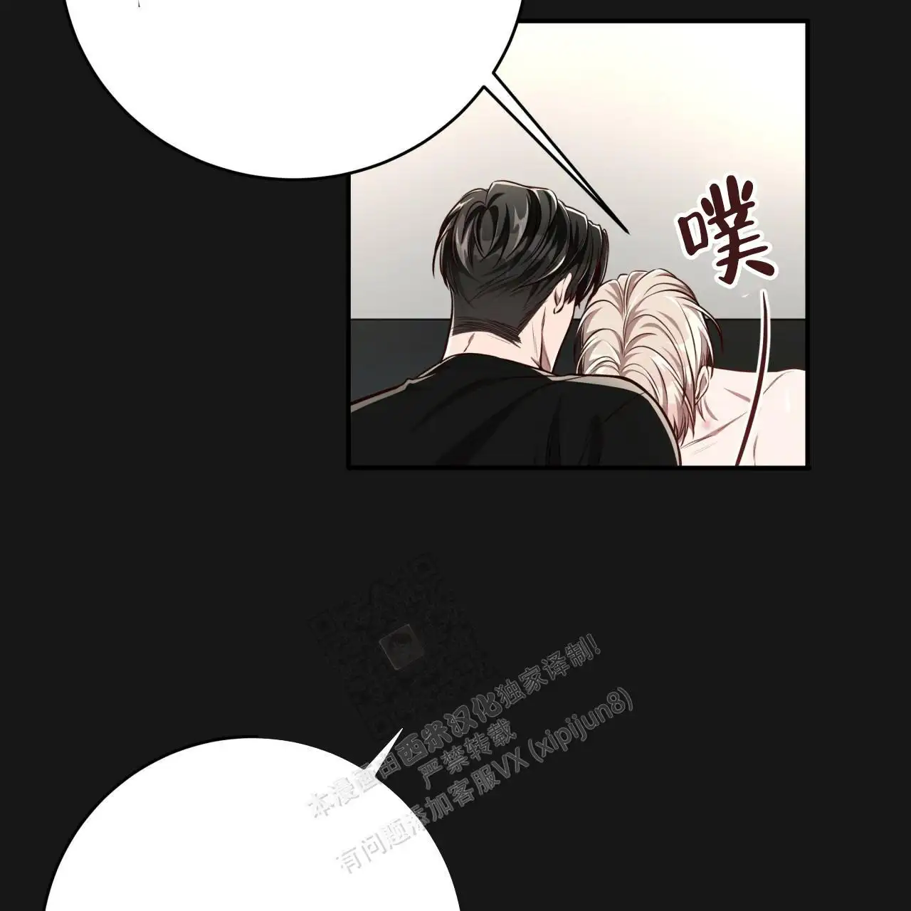 第129话6
