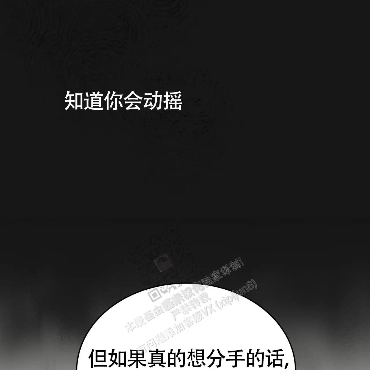 第129话11