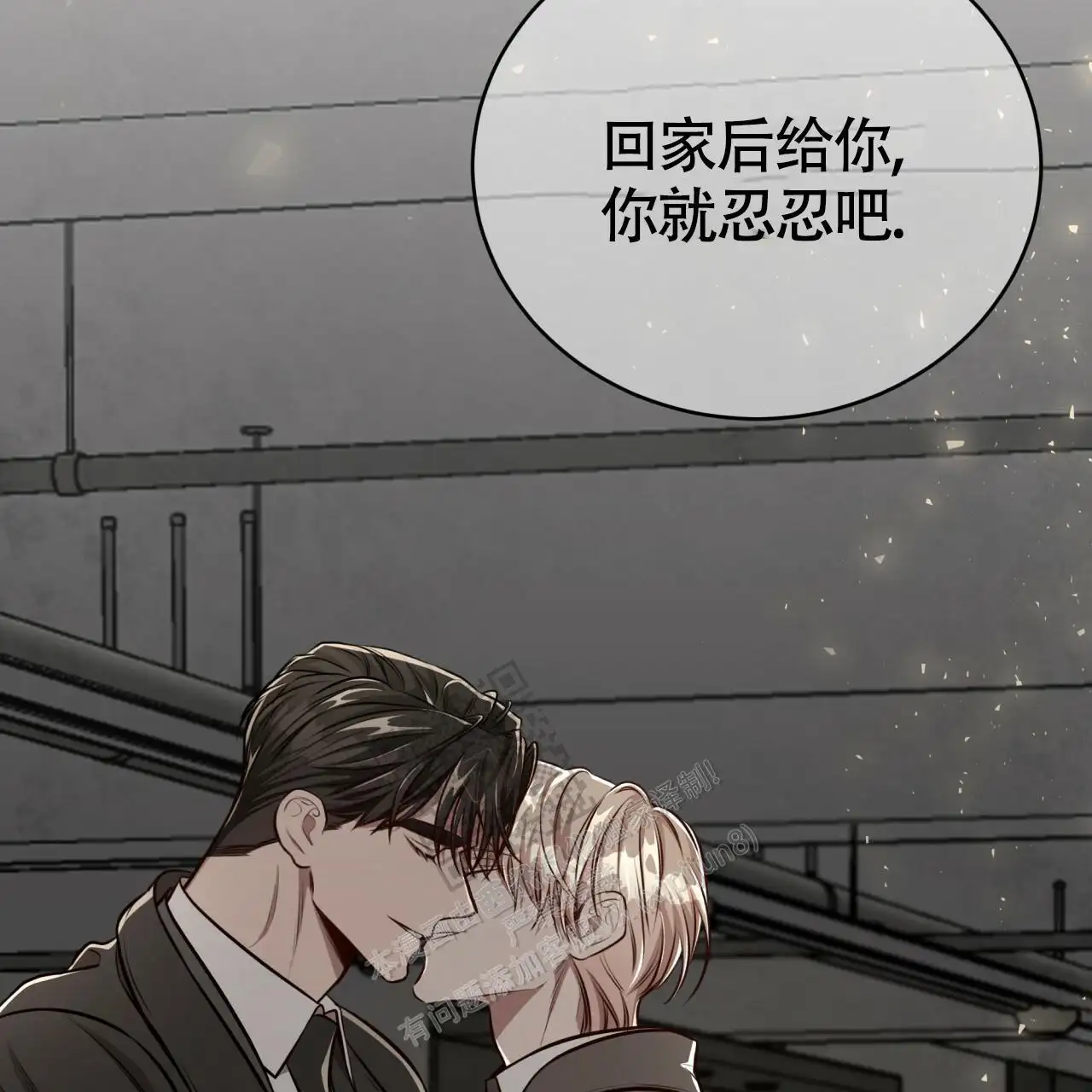 第129话83