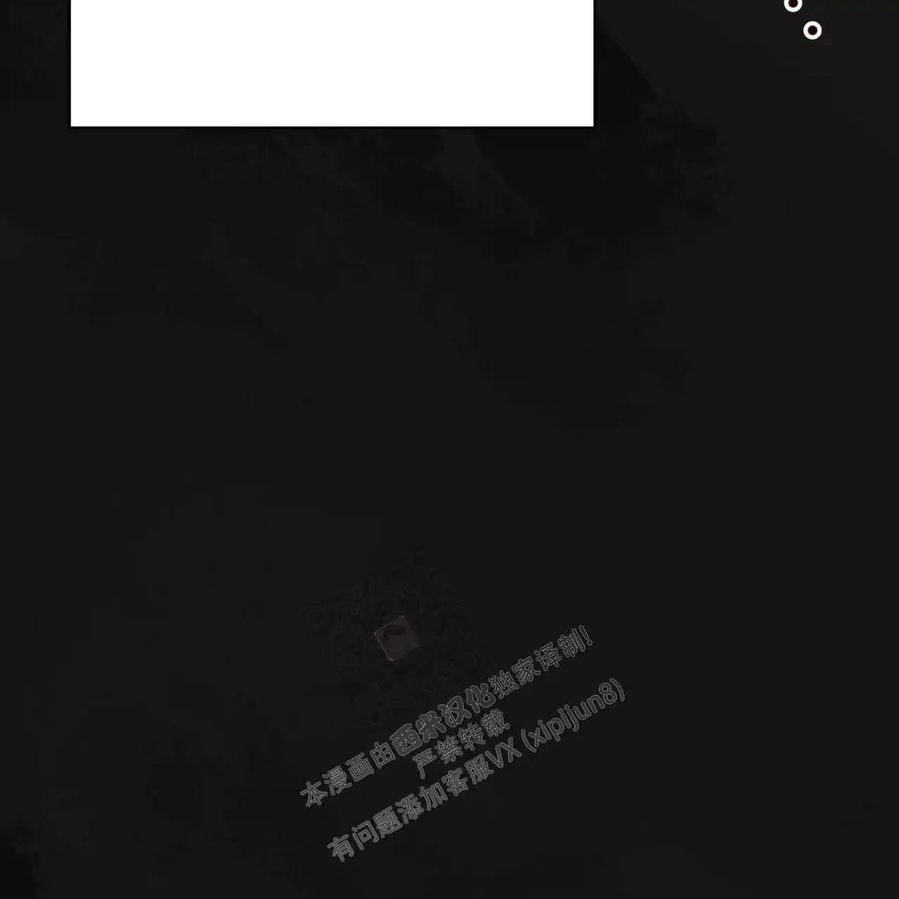 第129话54