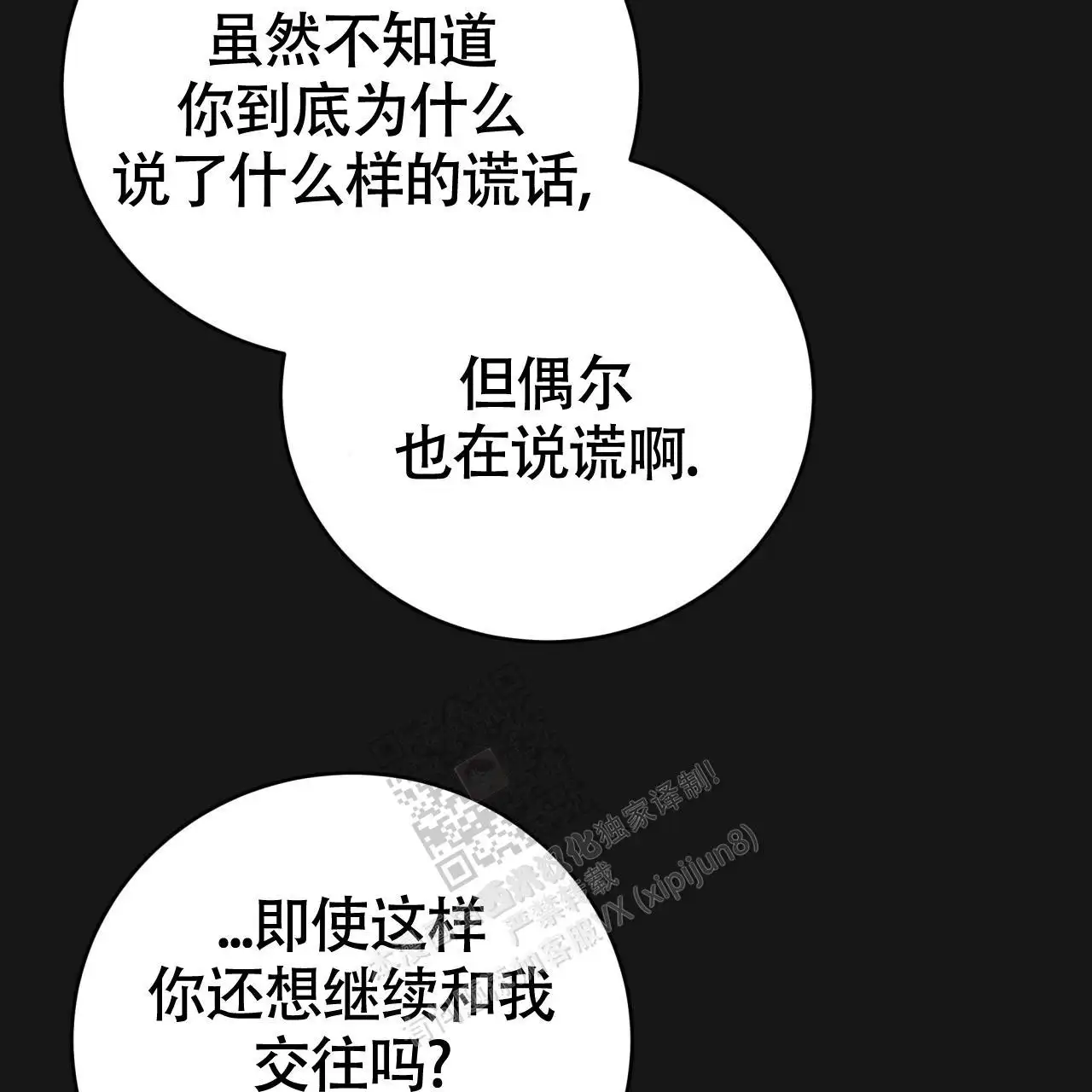 第129话5