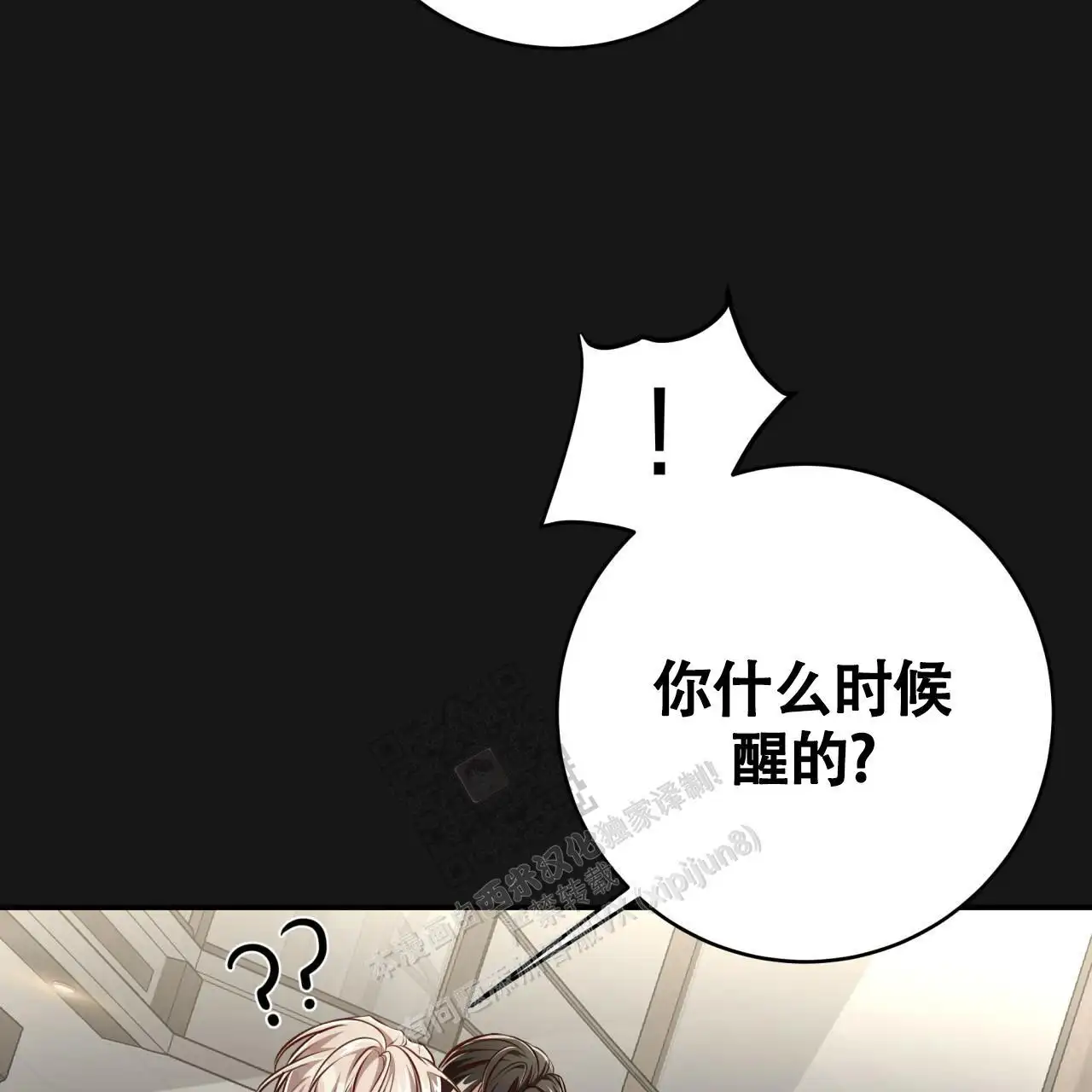 第129话25