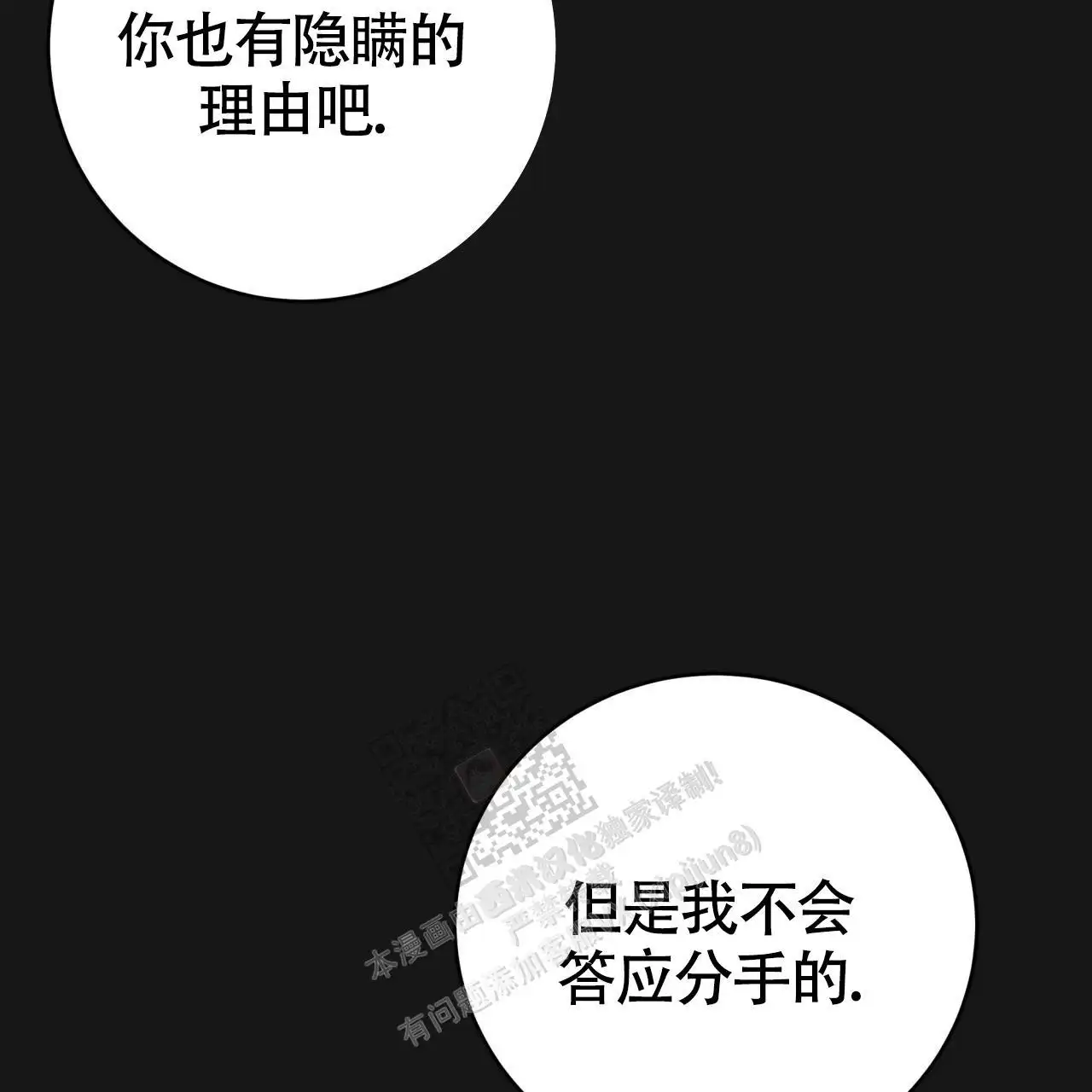 第129话7