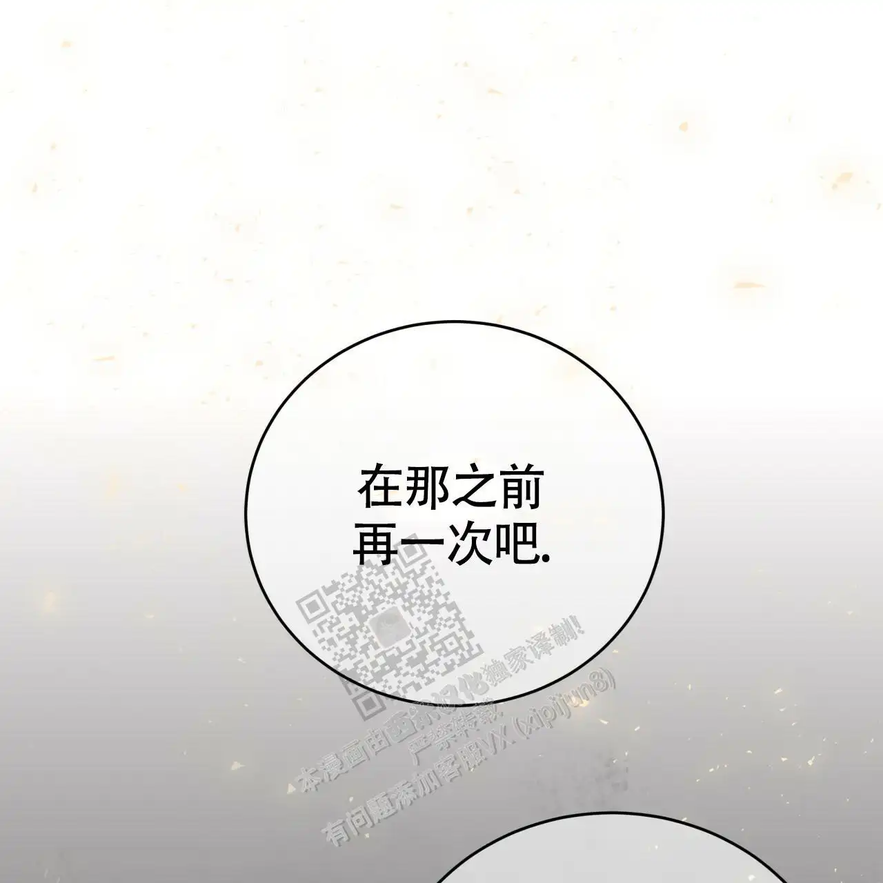 第129话82
