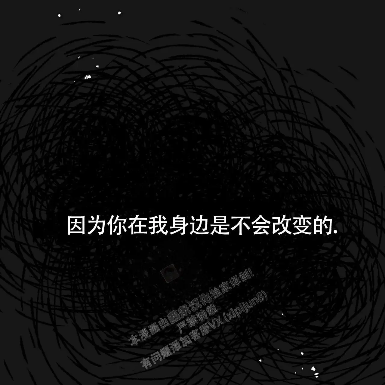 第129话30