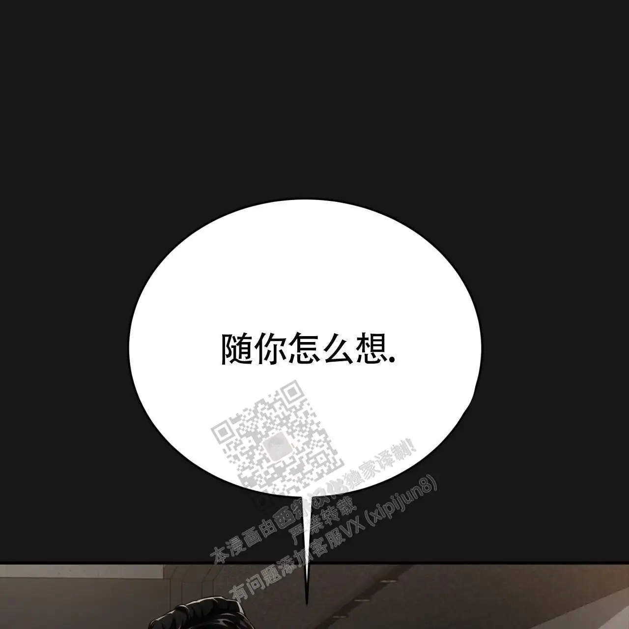 第129话38