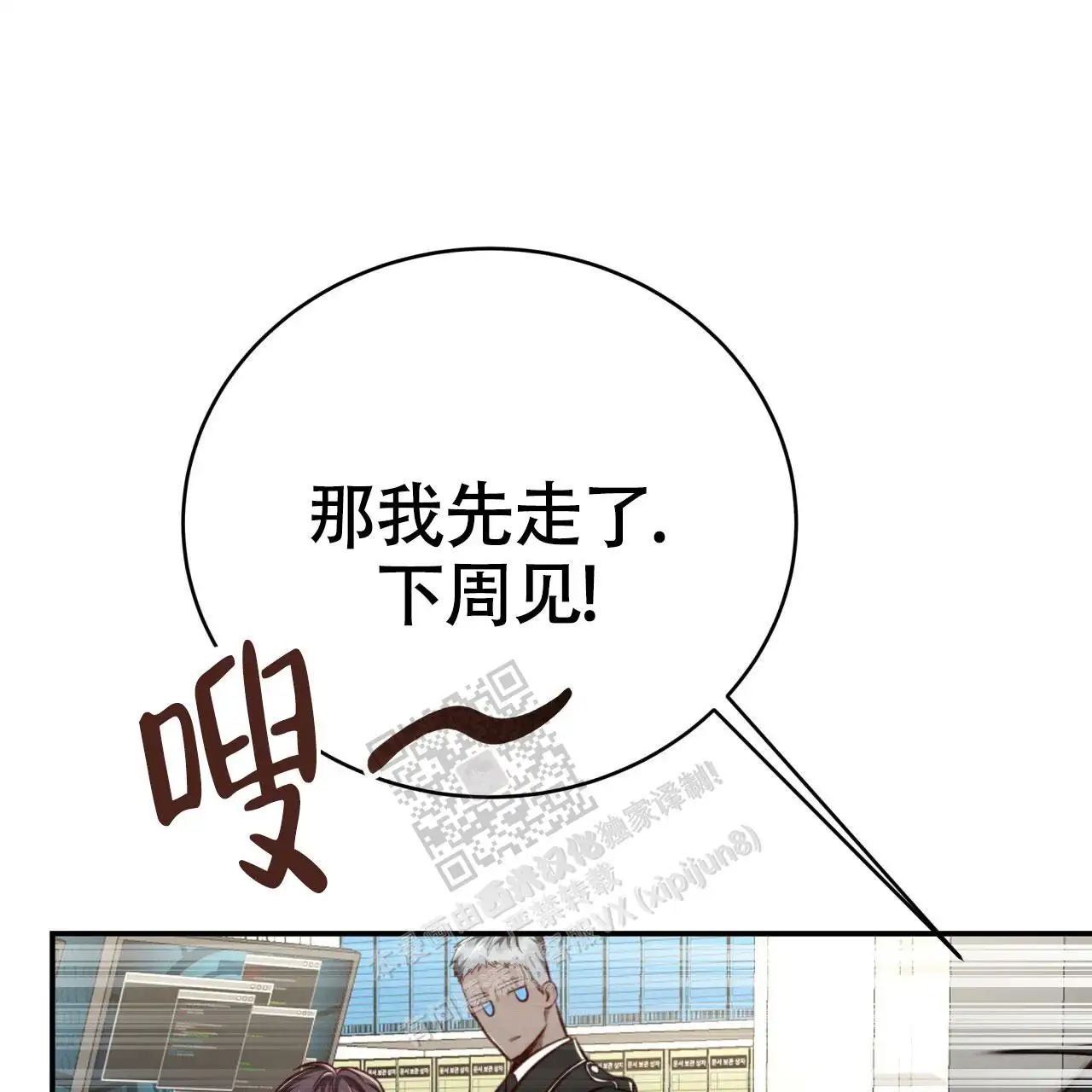 第130话61