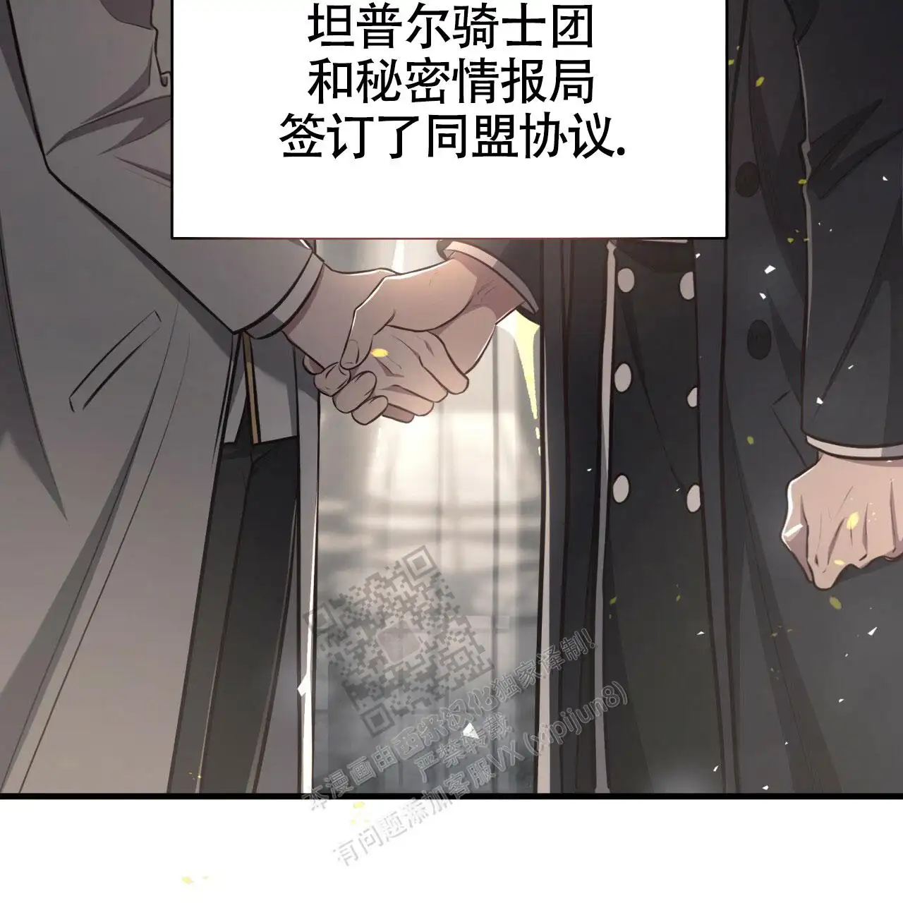 第130话35