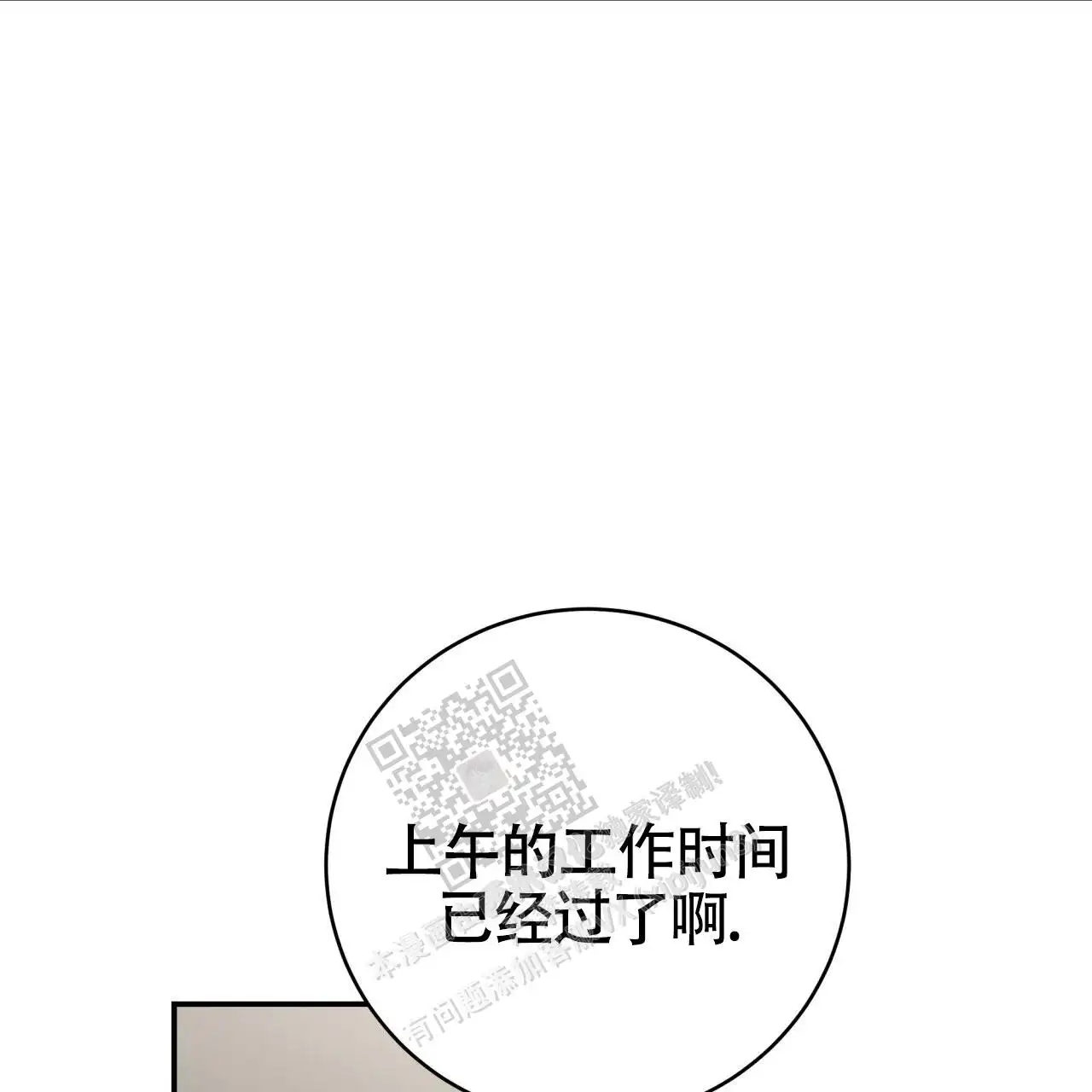 第130话56