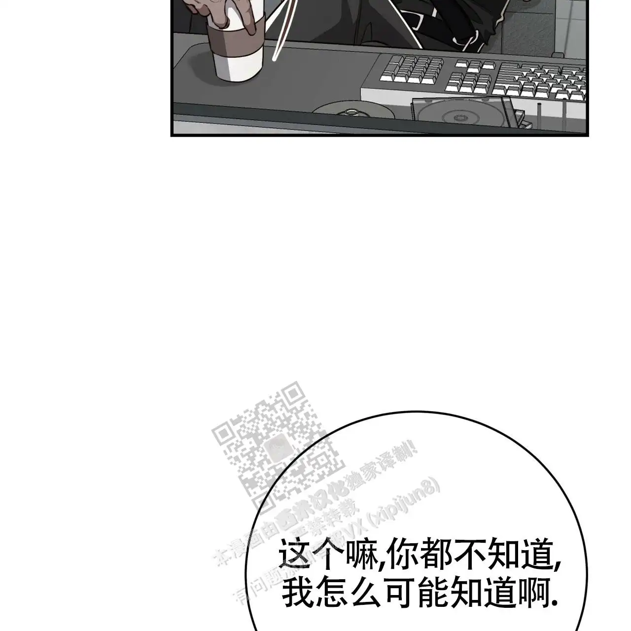 第130话24