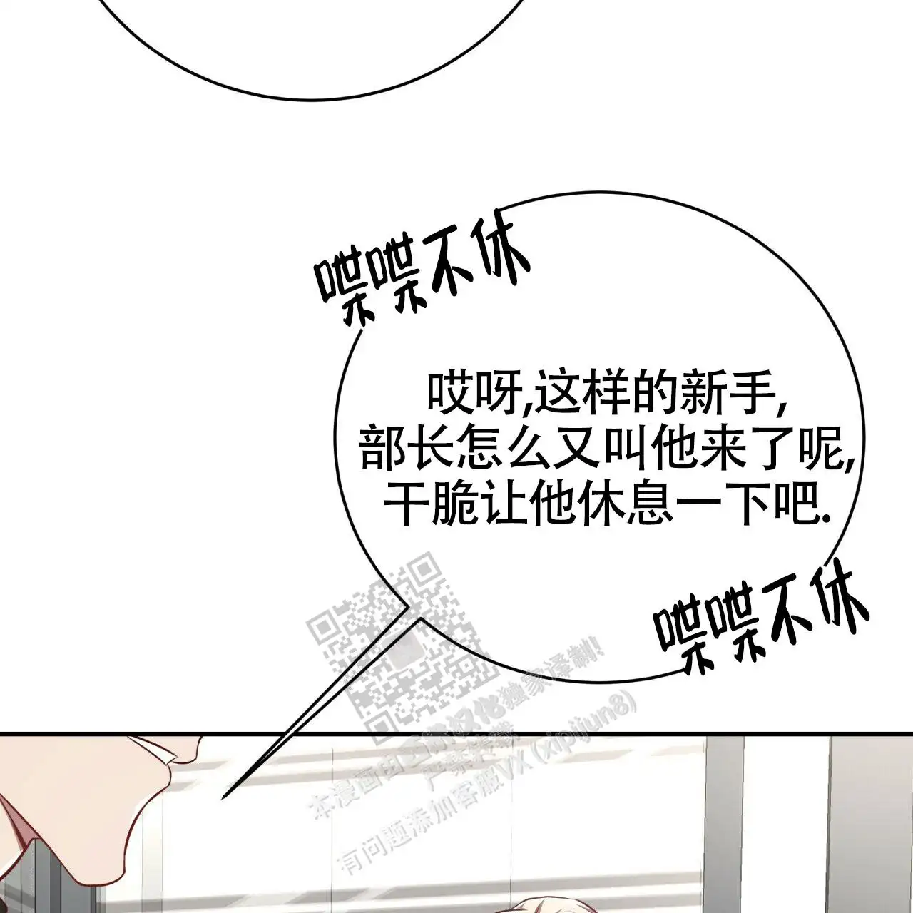 第130话31