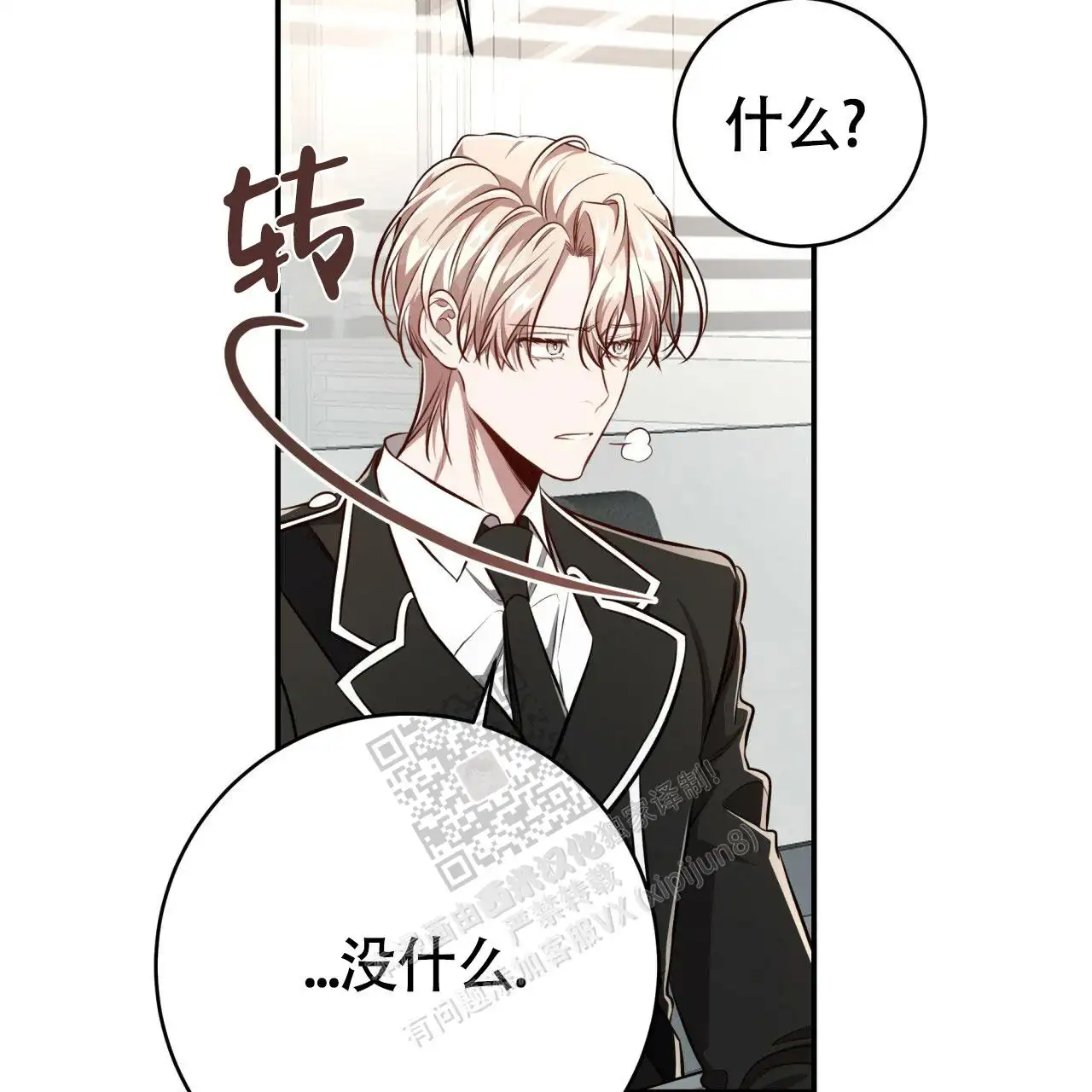 第130话17