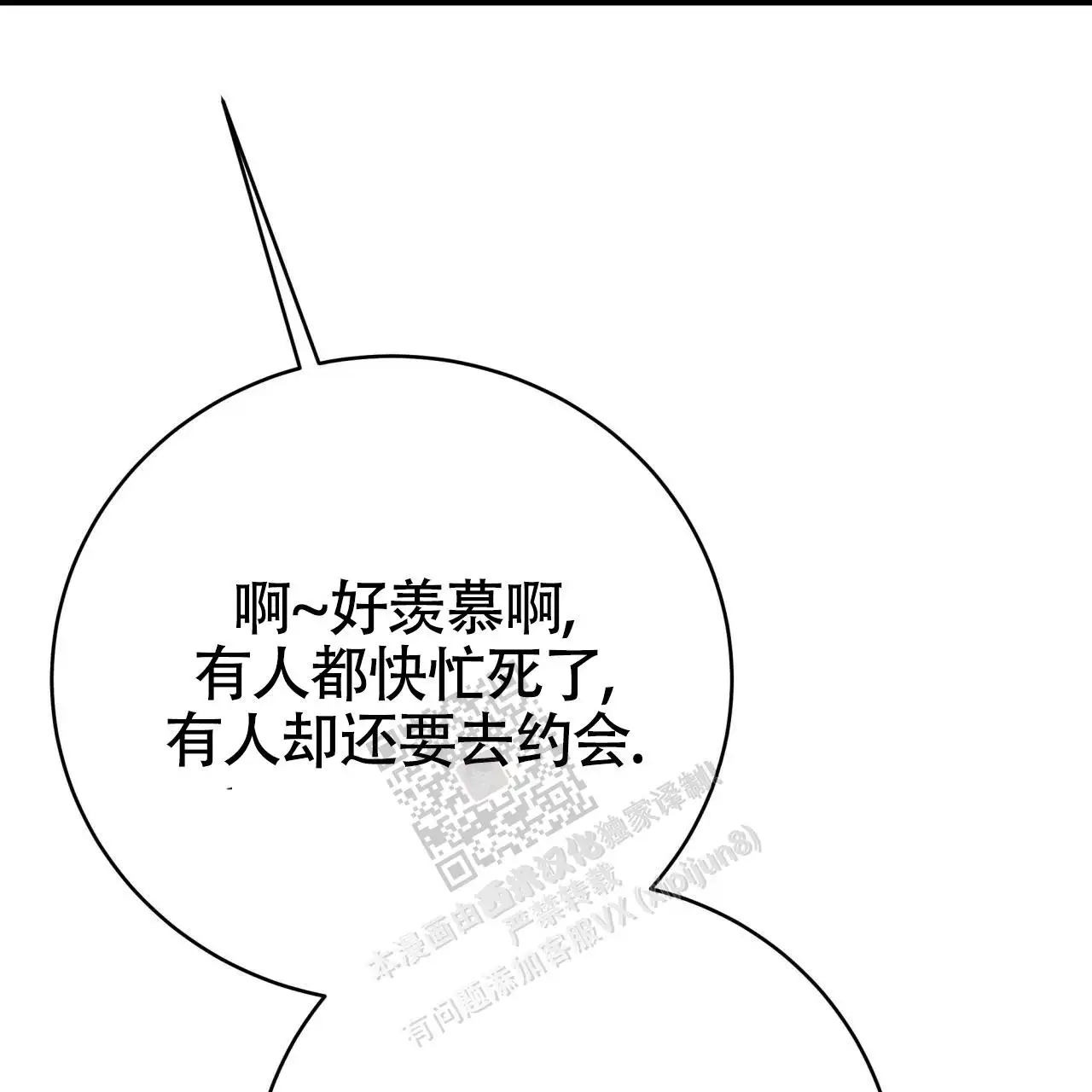 第130话11
