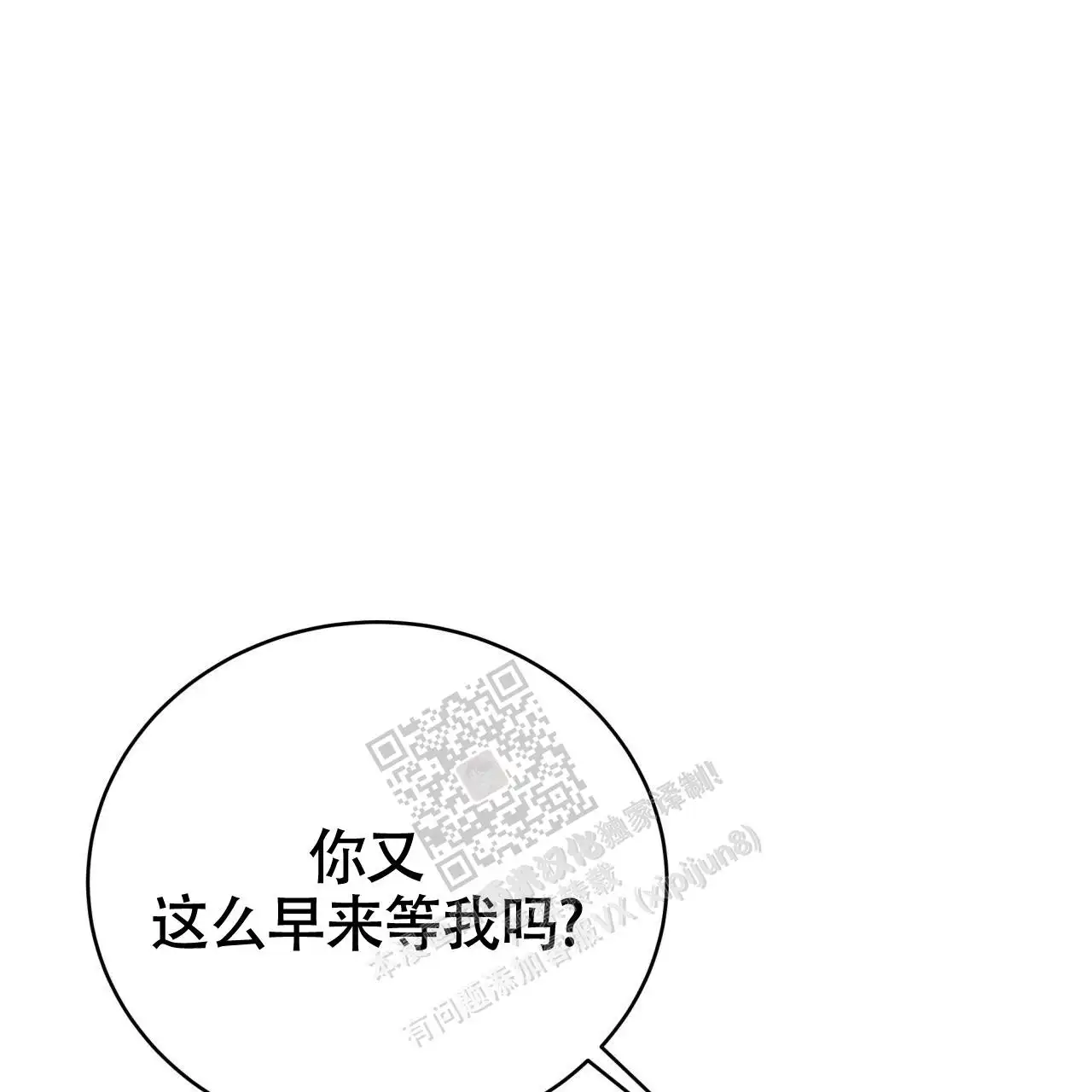 第130话76