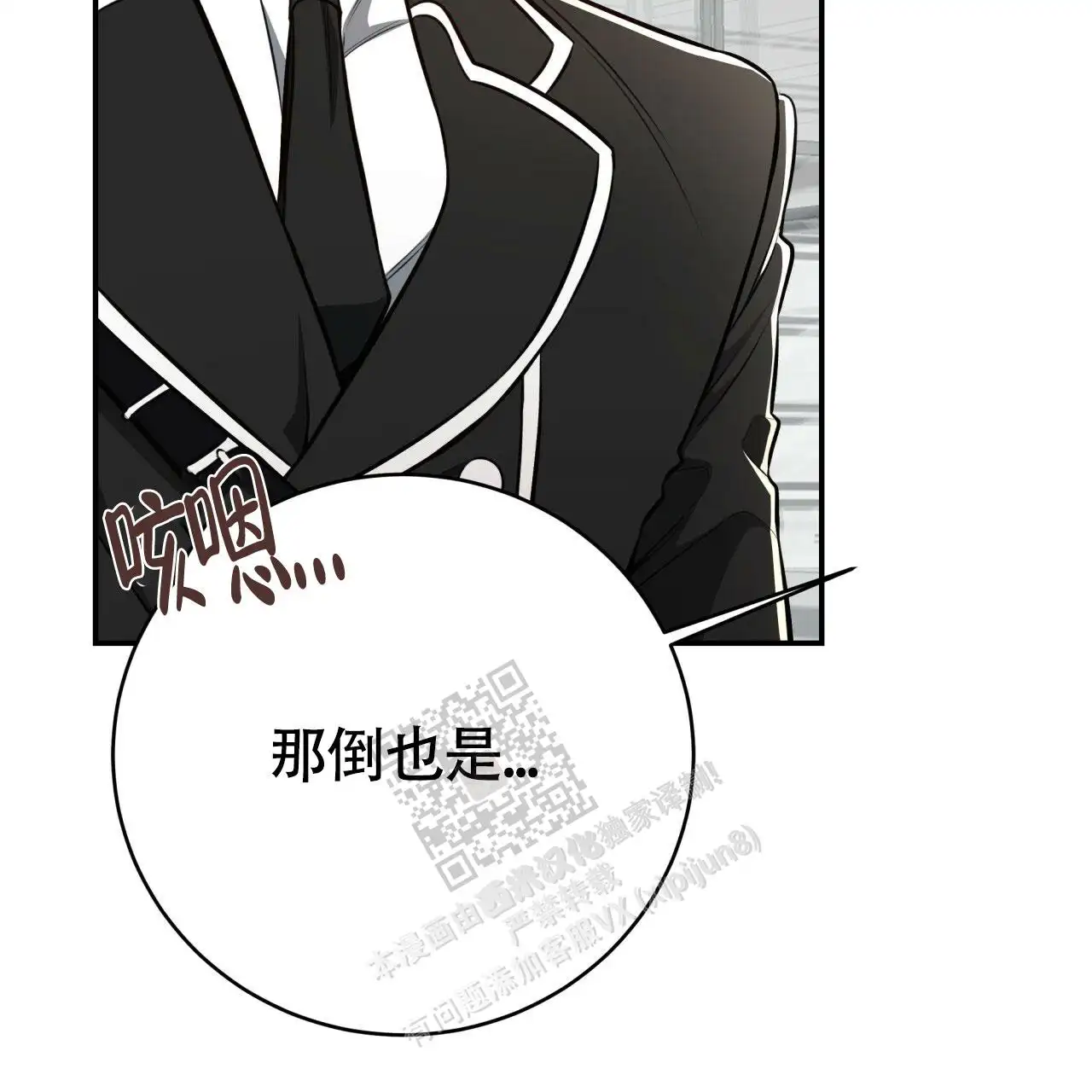 第130话26