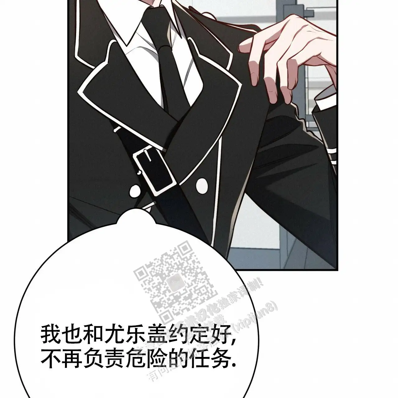 第130话51