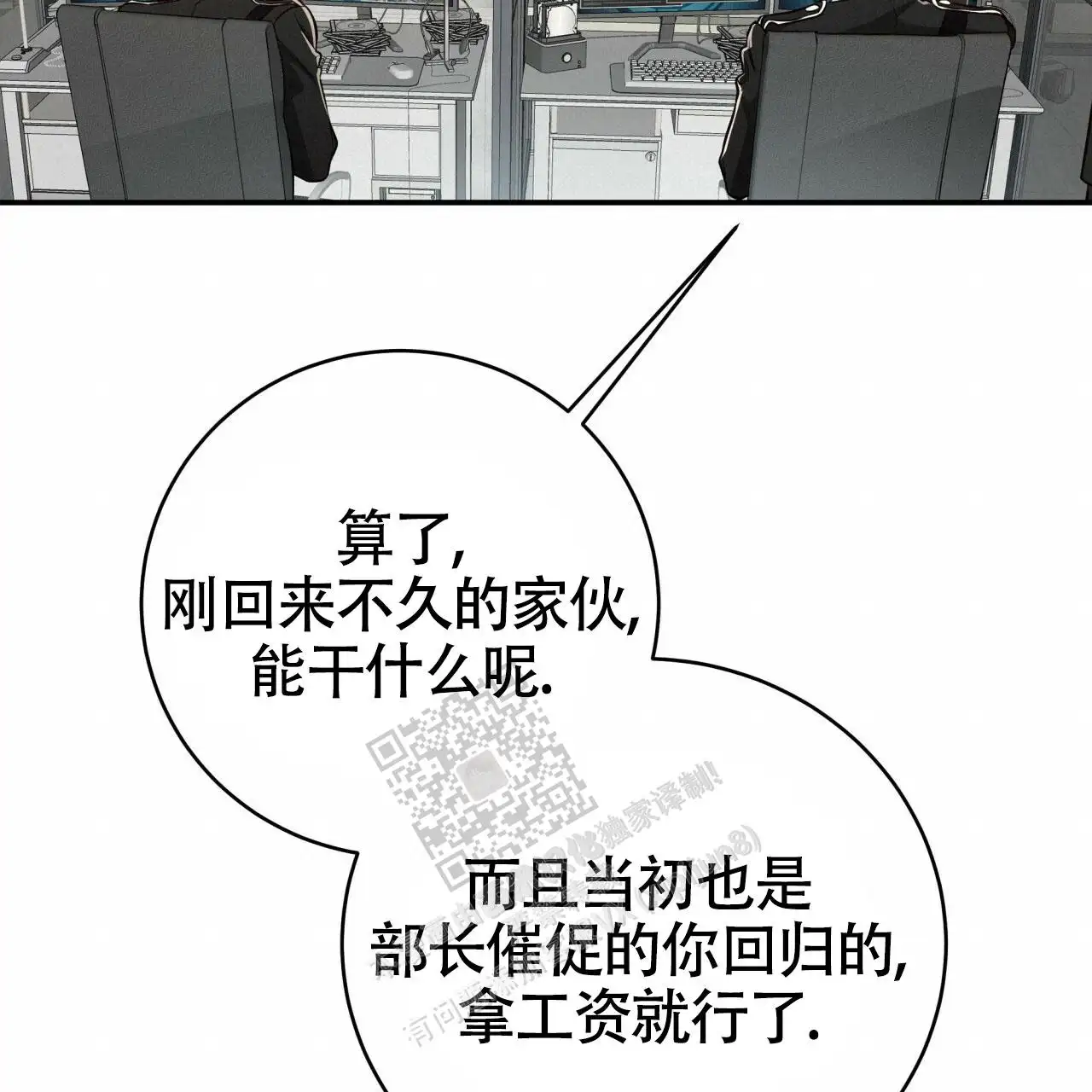 第130话15