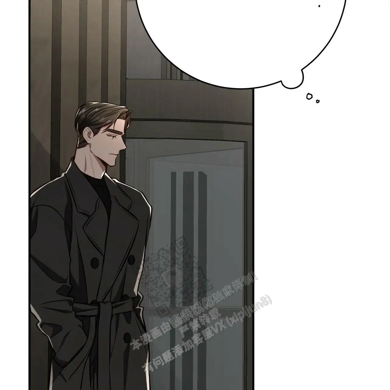 第130话71
