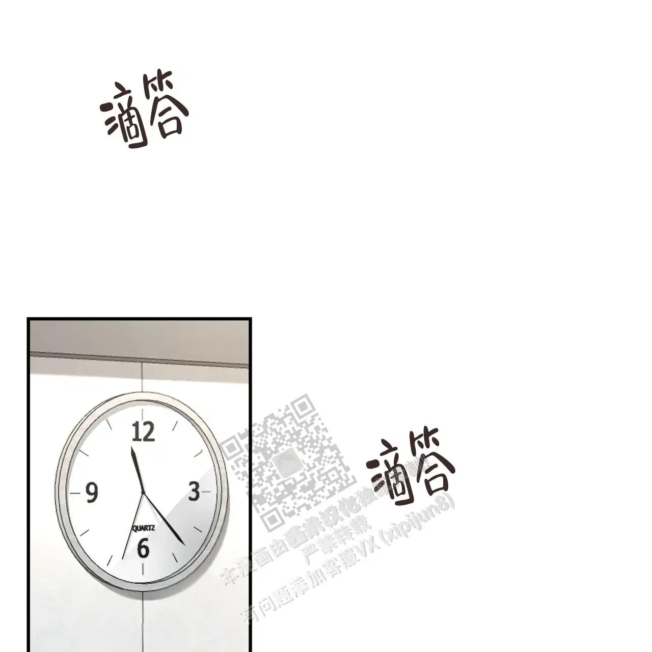 第130话3