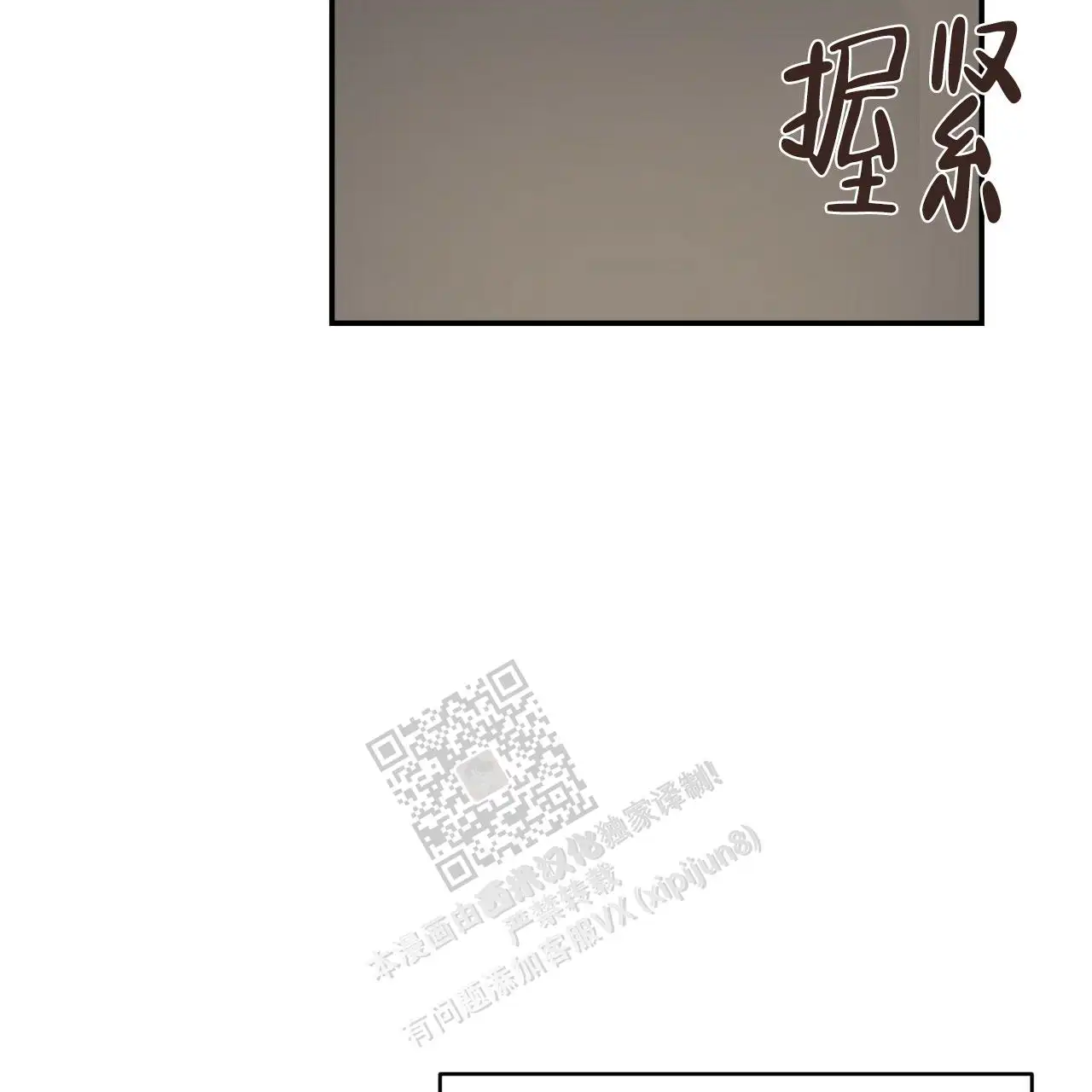 第130话38