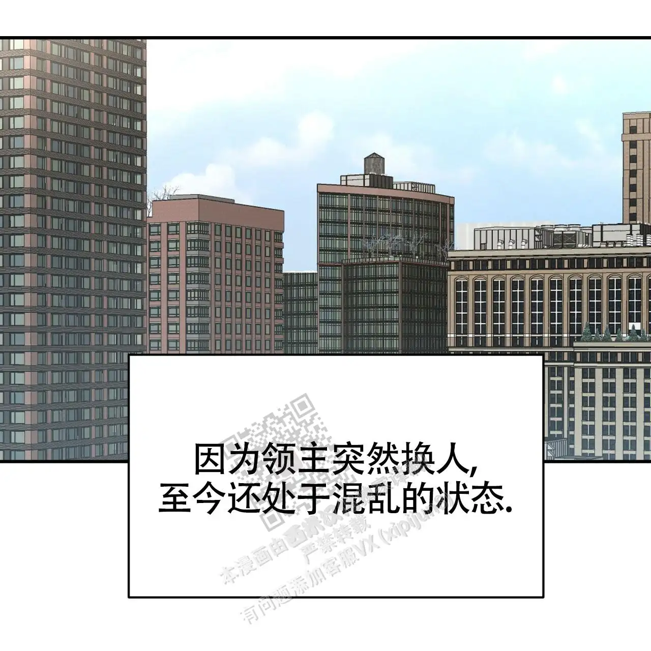 第130话40
