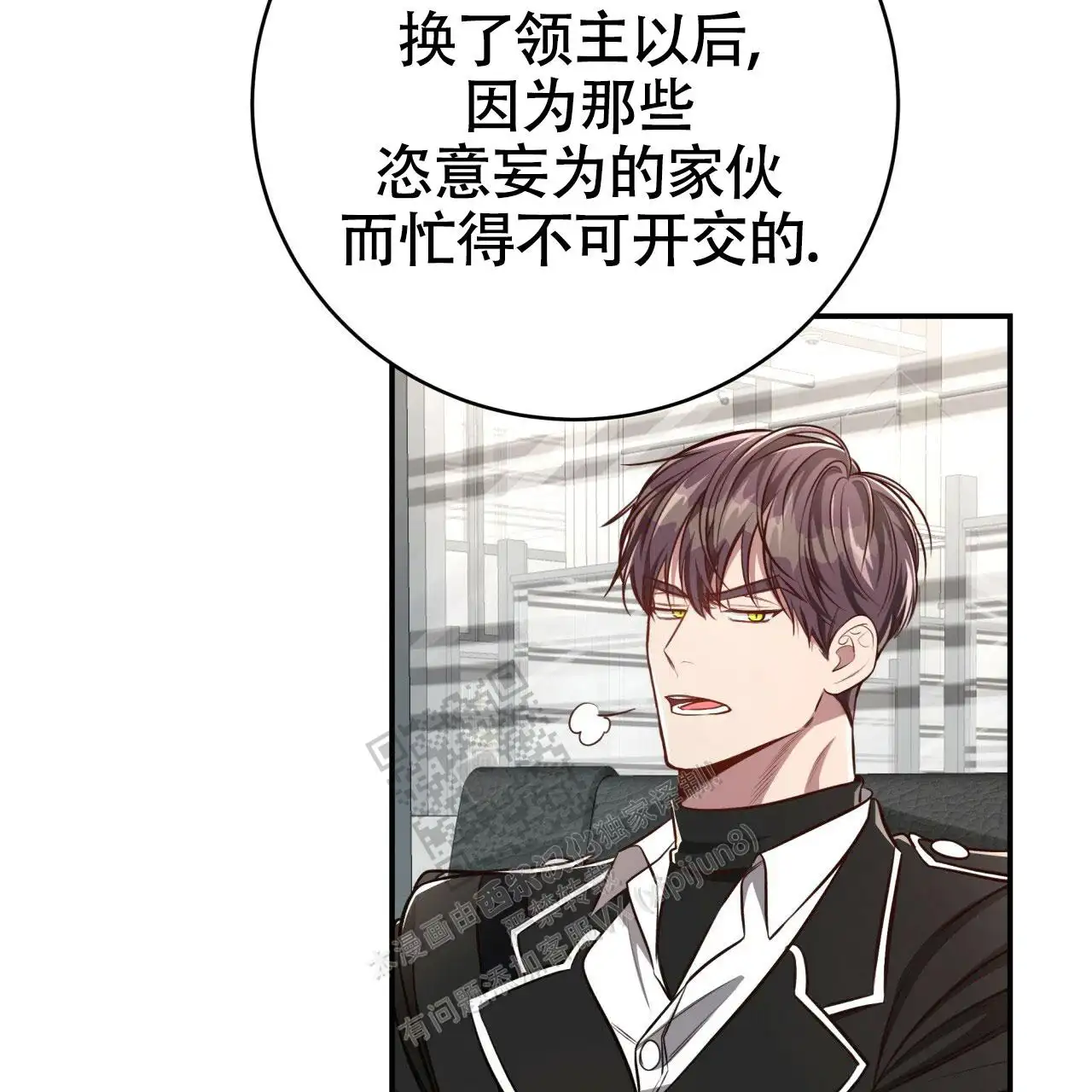 第130话12