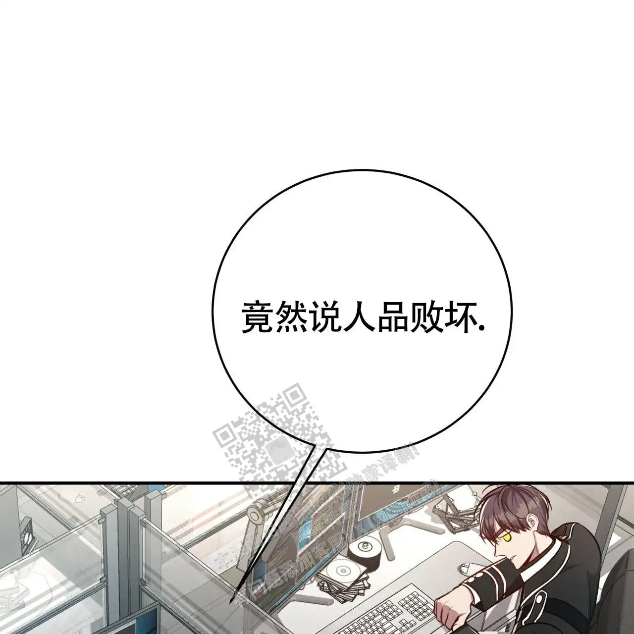 第130话7
