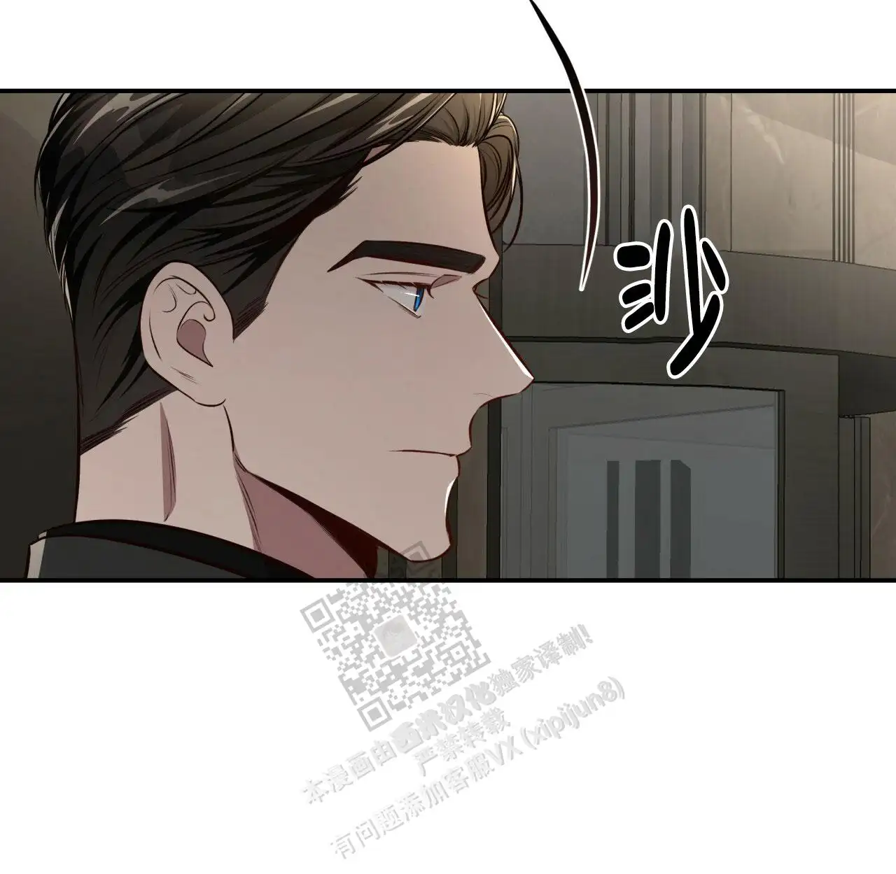 第130话73