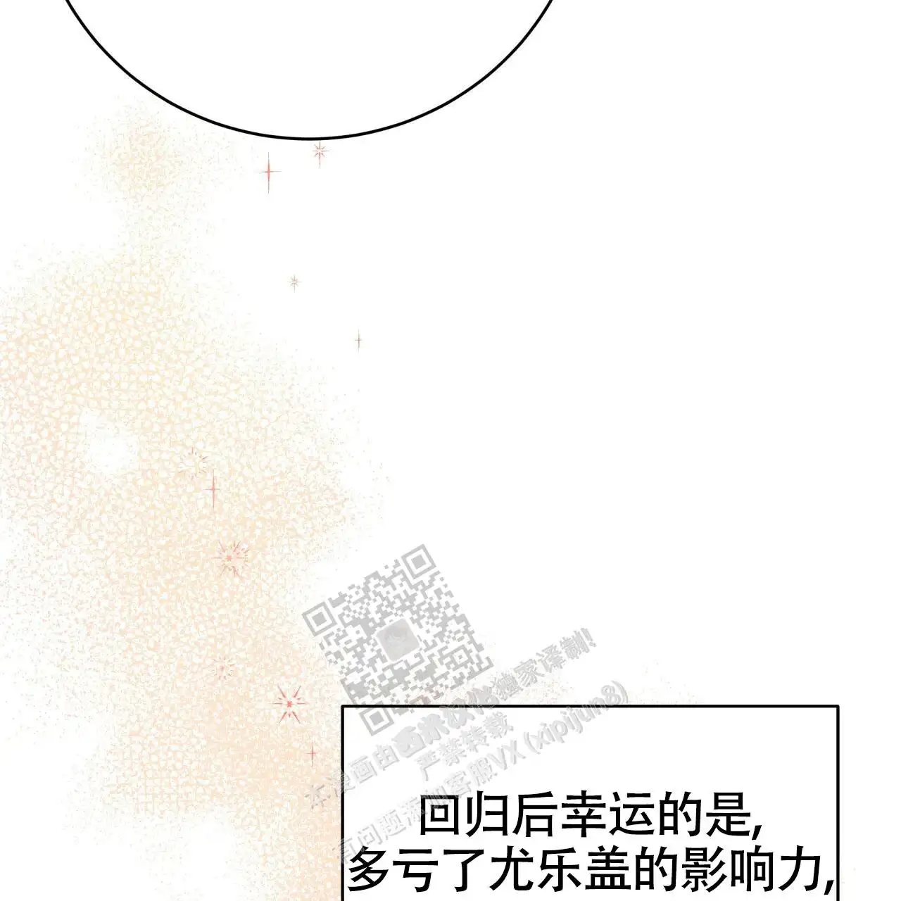 第130话52