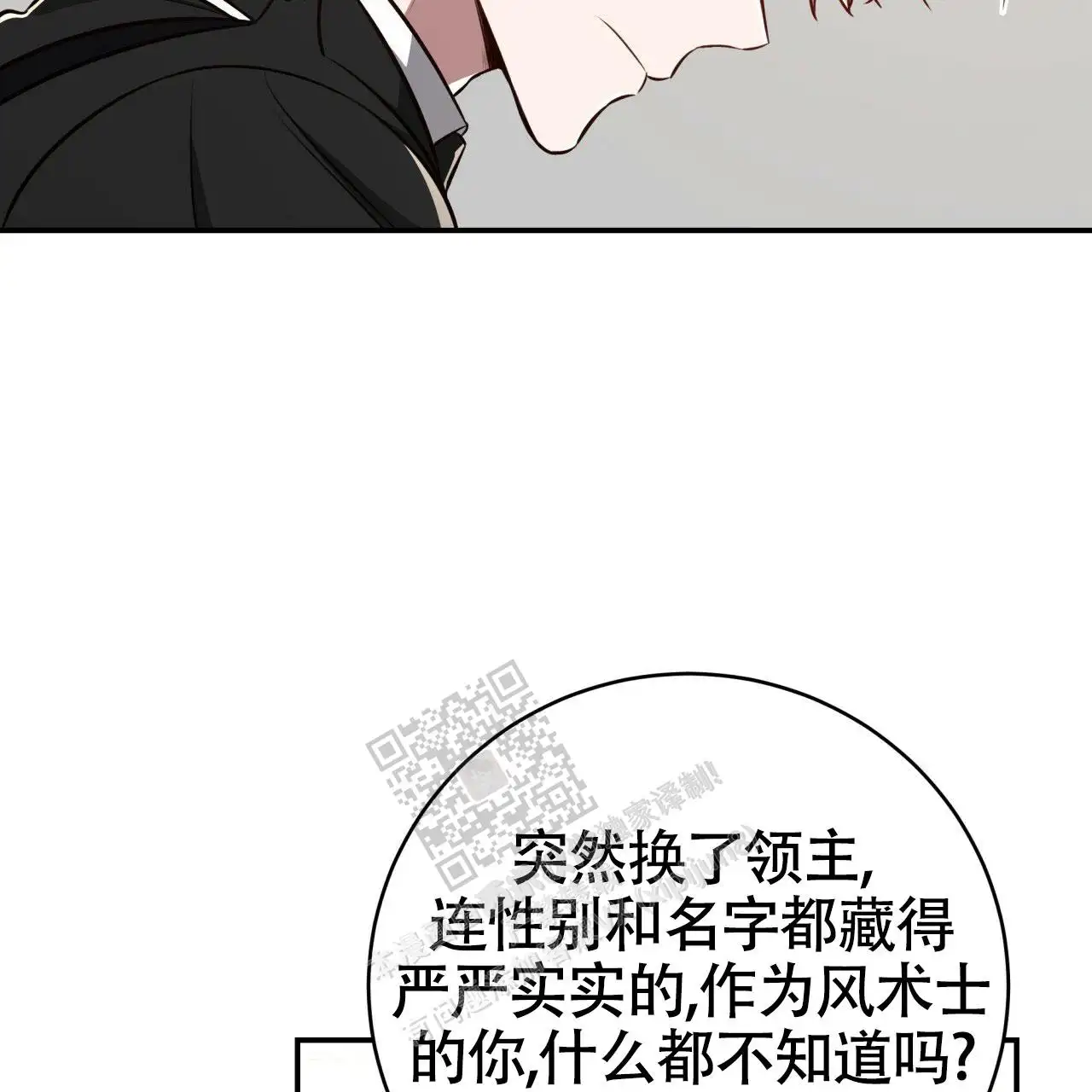 第130话22