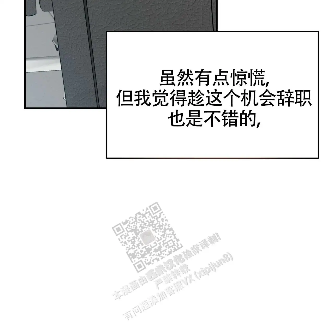 第130话47