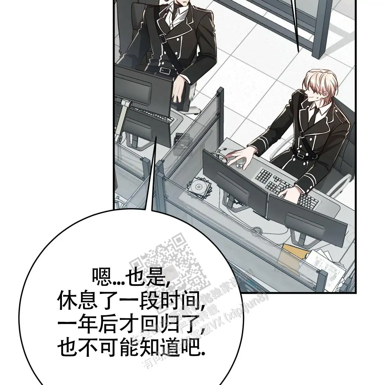 第130话30