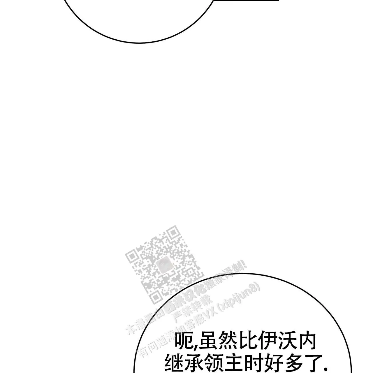 第130话18
