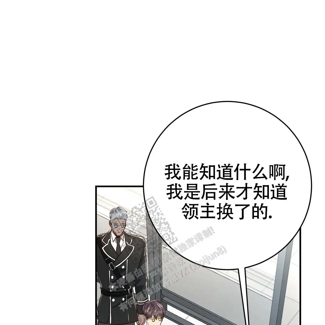 第130话29