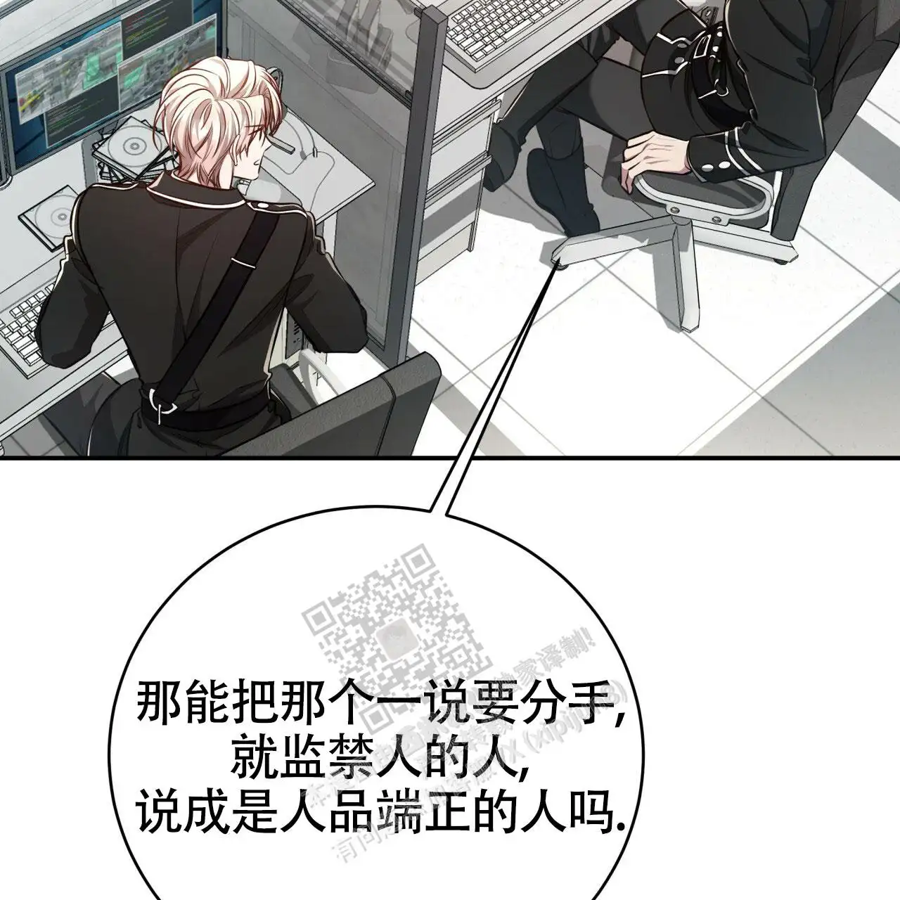 第130话8