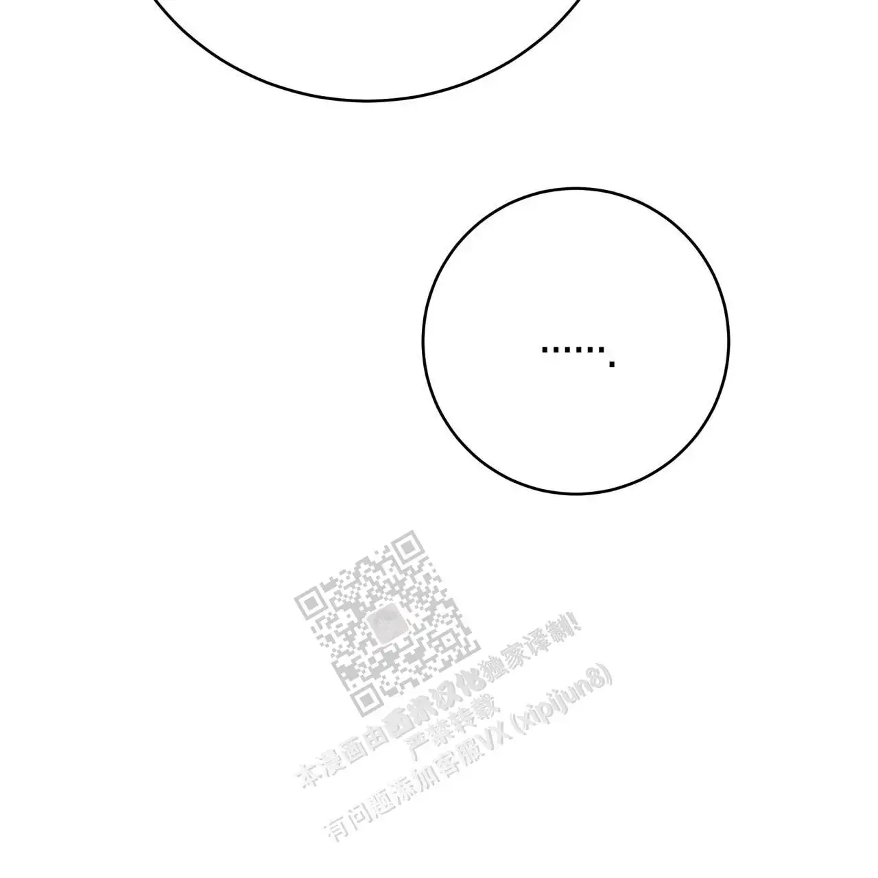 第130话9