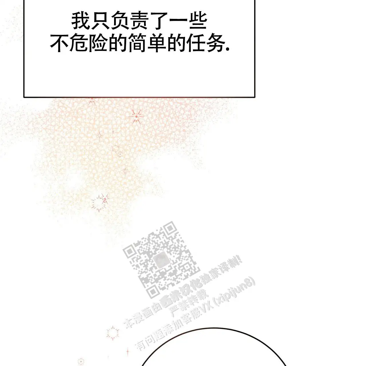 第130话54