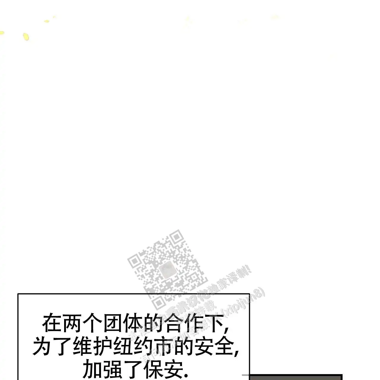 第130话36